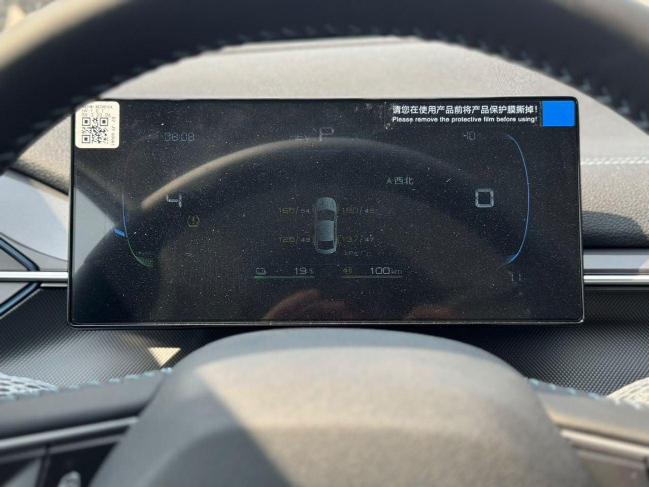 BYD Destroyer 05 DM-i 1.5L Plug-in Hybrid Chinese Specs 2026